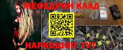 MDMA Бузулук