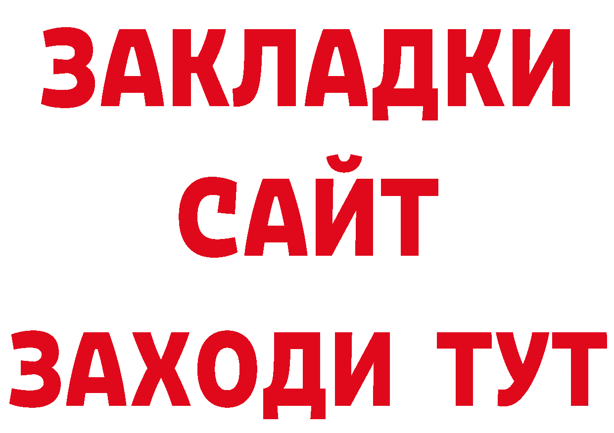 Кетамин VHQ зеркало нарко площадка мега Котовск