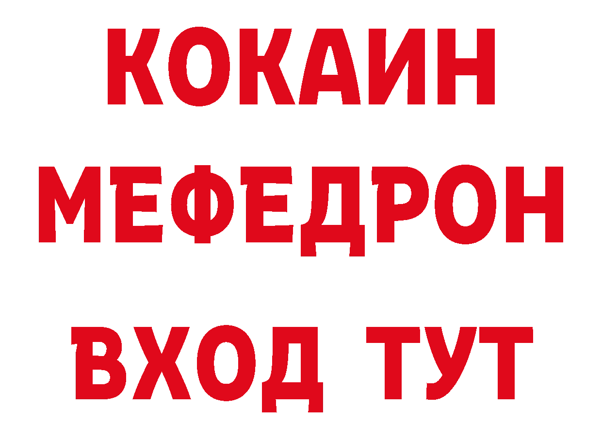 Гашиш Изолятор как войти маркетплейс ссылка на мегу Котовск