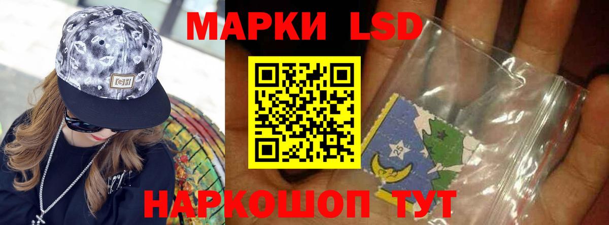 ЛСД экстази ecstasy Котовск
