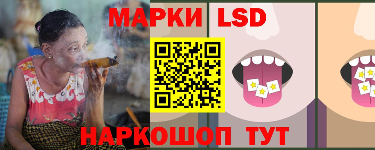 Котовск  ЛСД экстази кислота  Лсд 25 экстази кислота  Вход с VPN 