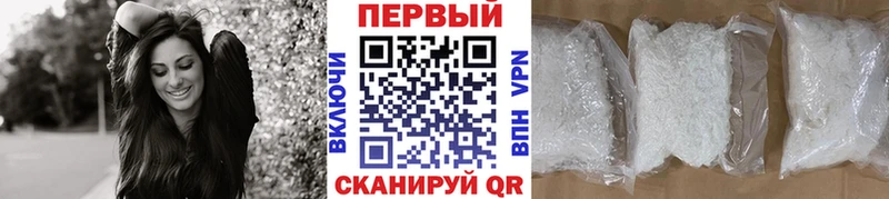 Метамфетамин винт  сколько стоит  Котовск 