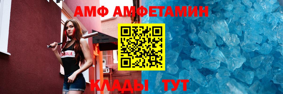 Первитин витя Котовск