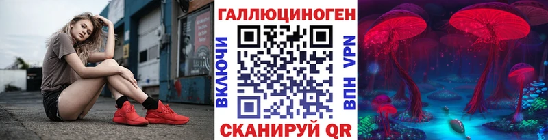 Псилоцибиновые грибы MAGIC MUSHROOMS  Котовск 