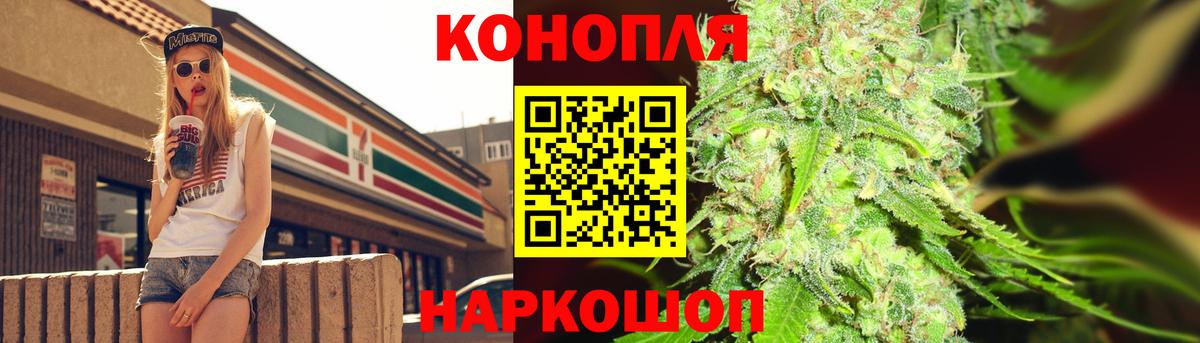 АМФЕТАМИН  Меф  Гарик  Марихуана  Альфа ПВП  Котовск  Гашик  Вход с VPN  Меф  Cocaine 