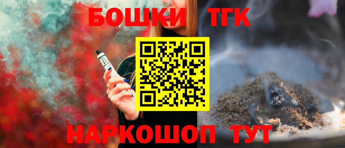ГАШ  МЕТ  Котовск  Меф МЯУ МЯУ   Вход с VPN  Канабис 